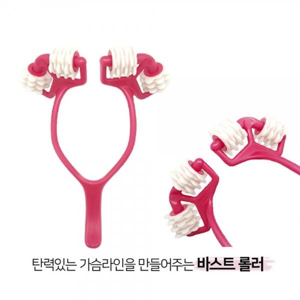 바스트 롤러 마사지기 가슴마사지기