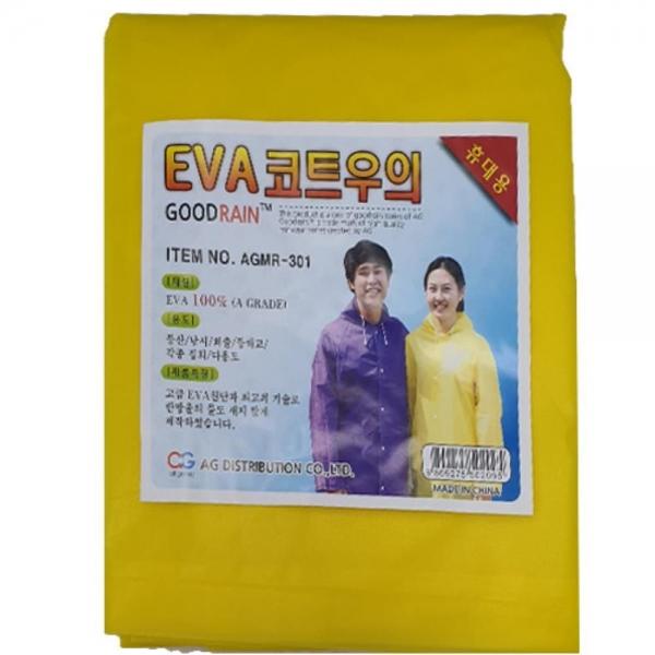 휴대용 비닐 우의 비옷 다용도 우비 코트 판초 장마철