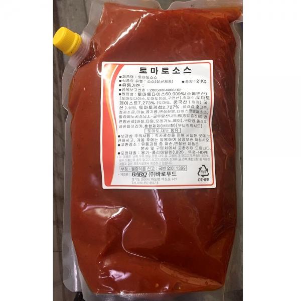 토마토 소스 바로 2kg 액상 양념 업소 전문점 식당