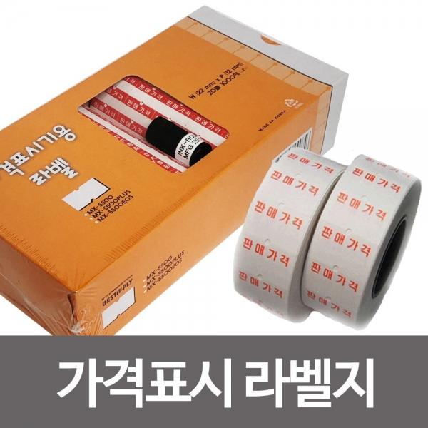 모텍스 가격표시 라벨지(20롤1000매) 판매가격 스티커