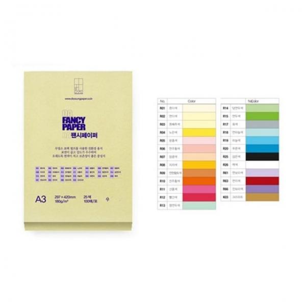 OA팬시페이퍼 A3 180g(R11 선홍색 100매 두성)