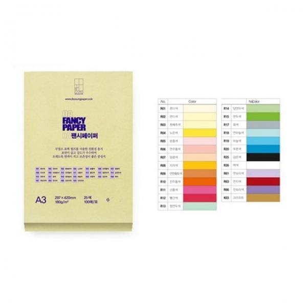 OA팬시페이퍼 A3 180g(R15 연두색 100매 두성)