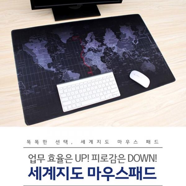 세계지도 마우스패드 롱마우스패드