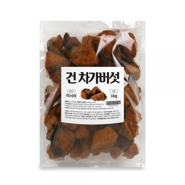 러시아산 차가버섯 원물 1kg /1팩
