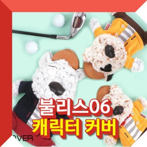 골프 우드 캐릭터커버 우드커버 골프채커버 헤드커버 AZ