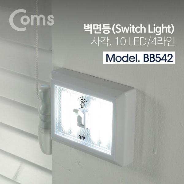 Coms LED 스위치 벽면등 사각 10 LED 4 x AA 벽등