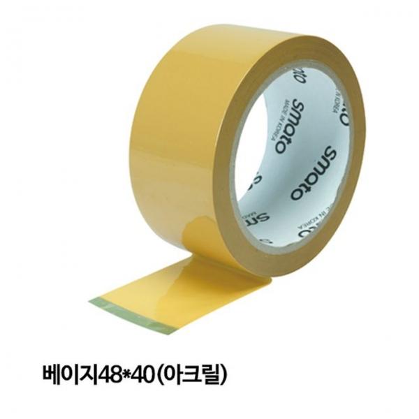 스마토 아크릴 베이지OPP테이프 48mm x 40m(50개입)