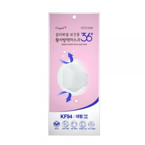 끌라삐엘 KF94 마스크 대형 1매