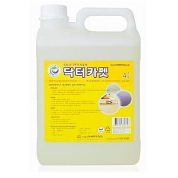 카페트 청소 전문 세정제 4L 카페트세척제