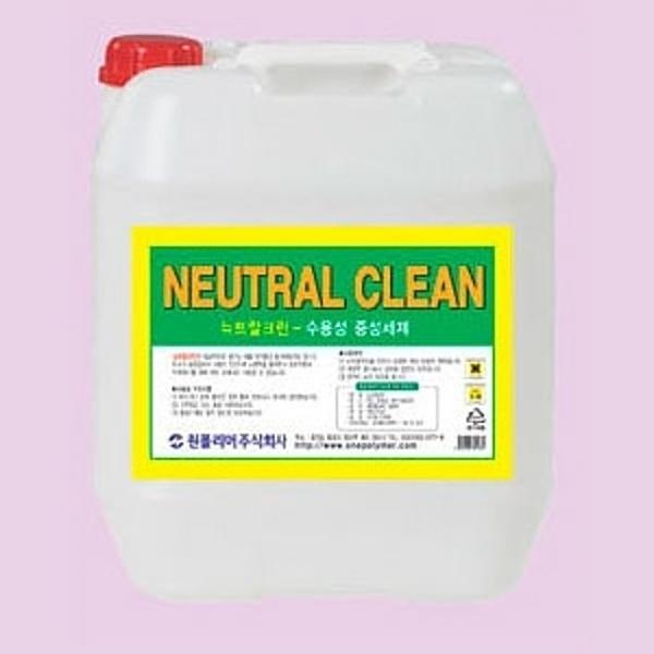 표준뉴크린 수용성 중성세제 18.75L