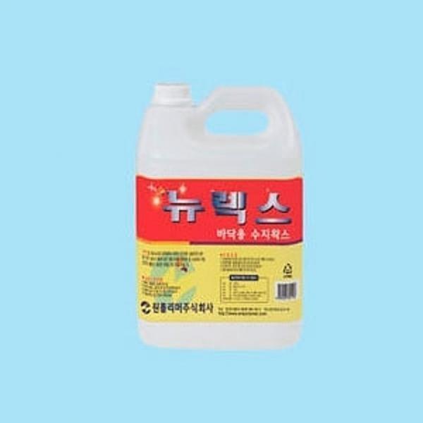 왁스형 고광택 바닥 코팅광택제 뉴렉스 3.75L
