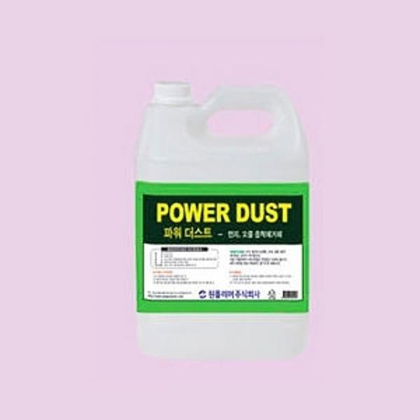 바닥 먼지 흡착제거제 POWERDUST 3.75L
