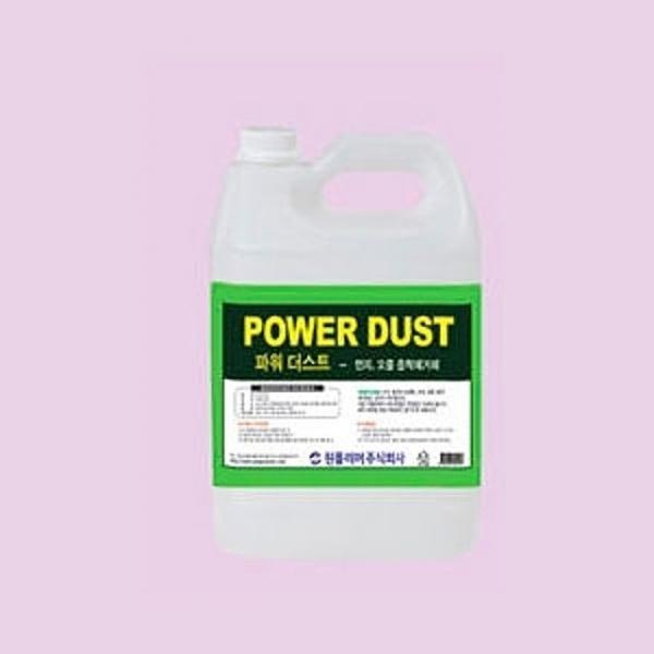 바닥 먼지 흡착제거제 POWERDUST 3.75L