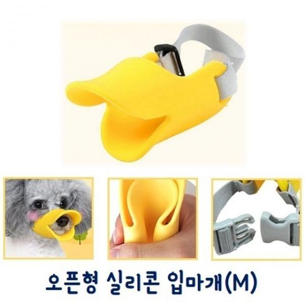 오픈형 실리콘 입마개(M) 오리입마개 줄조절 가능