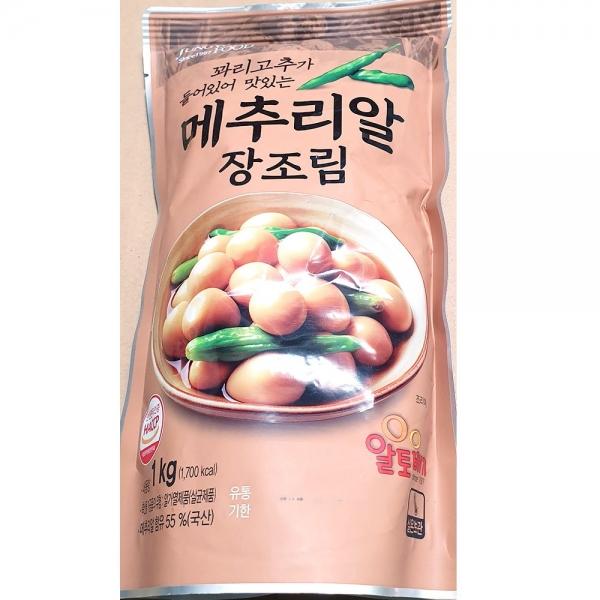업소용 식당 식자재 꽈리고추 메추리알 장조림 1kg