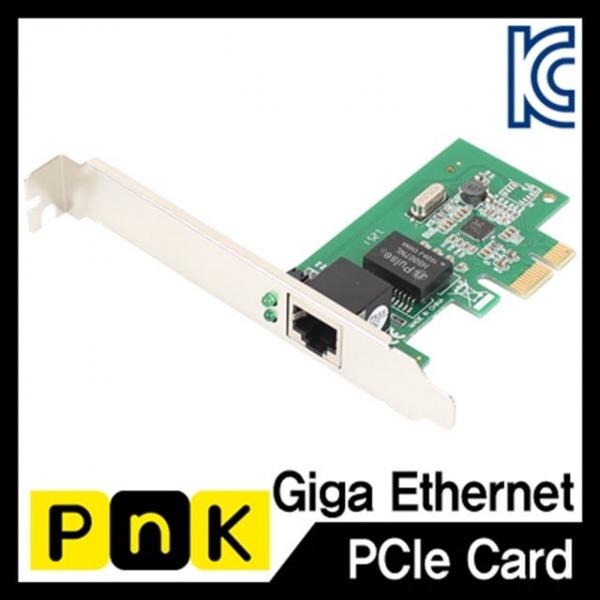PCI Express 기가비트 랜카드(Realtek)(슬림PC겸용)