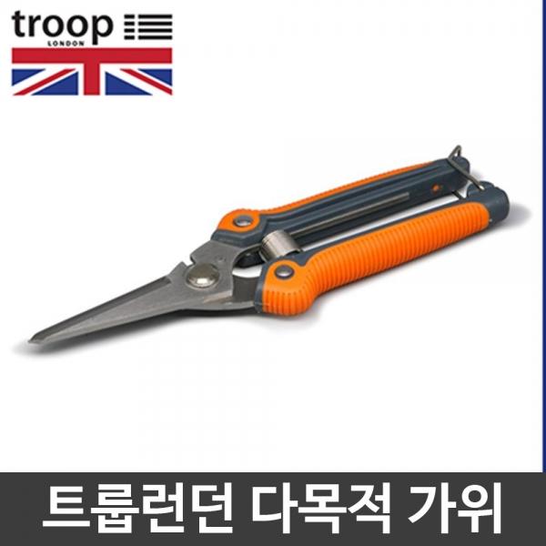트룹런던 다목적 작업용 고탄소강 가위