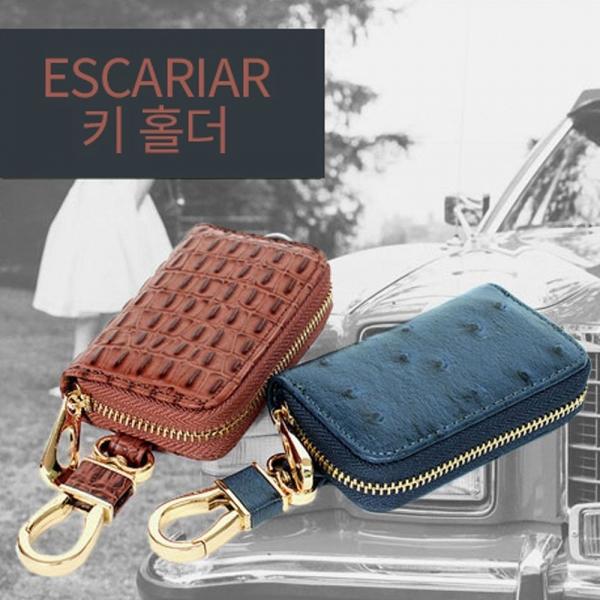 자동차 스마트키 키홀더 소가죽 선물용 케이스 포장