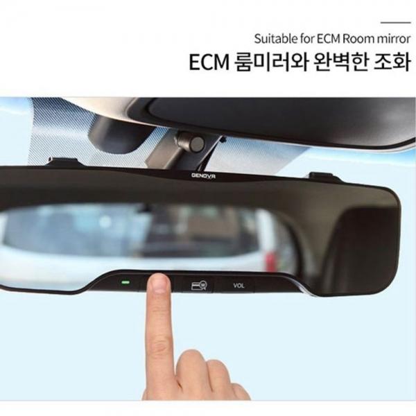 자동차 룸미러 ECM 슬림 와이드 차량 룸밀러 백미러