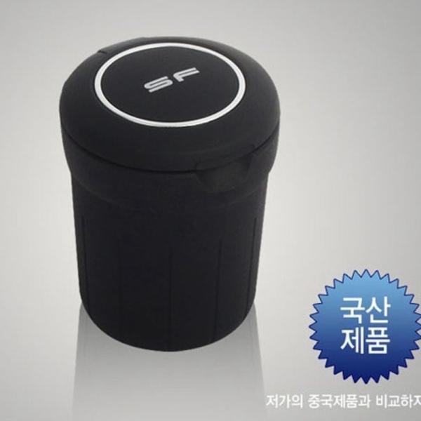 자동차 재털이 대용량 컵홀더 재떨이 휴지통 냄세차단