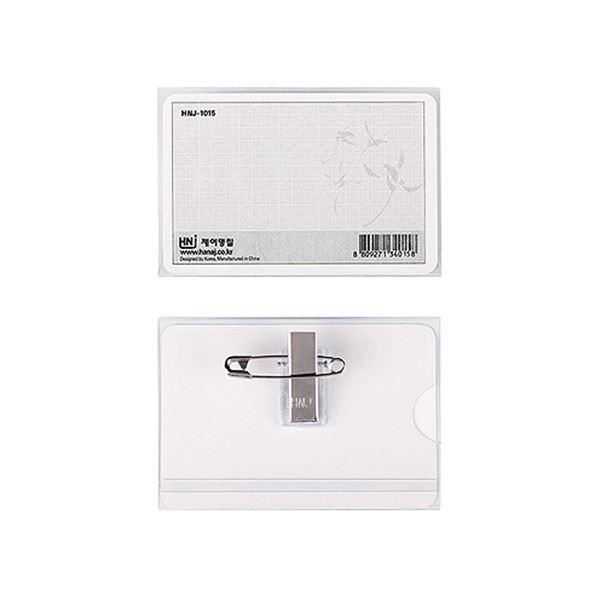 아크릴명찰(소) 50개입 (77mm X52mm)