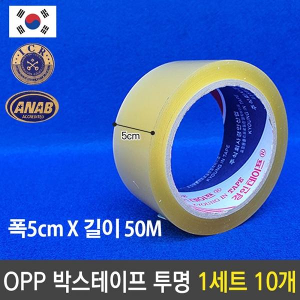 OPP 박스 투명 테이프 국산 폭50mm 길이50m 택배 포장