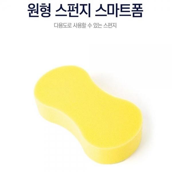 세차 스펀지 스마트폼 워시 미트 폼 패드 블럭 원형