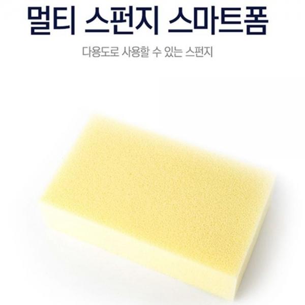 세차 스펀지 스마트폼 워시 미트 폼 패드 블럭