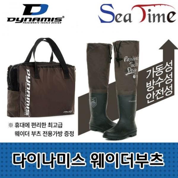 씨타임 다이나미스 웨이더부츠 미끄럼방지 낚시 장화