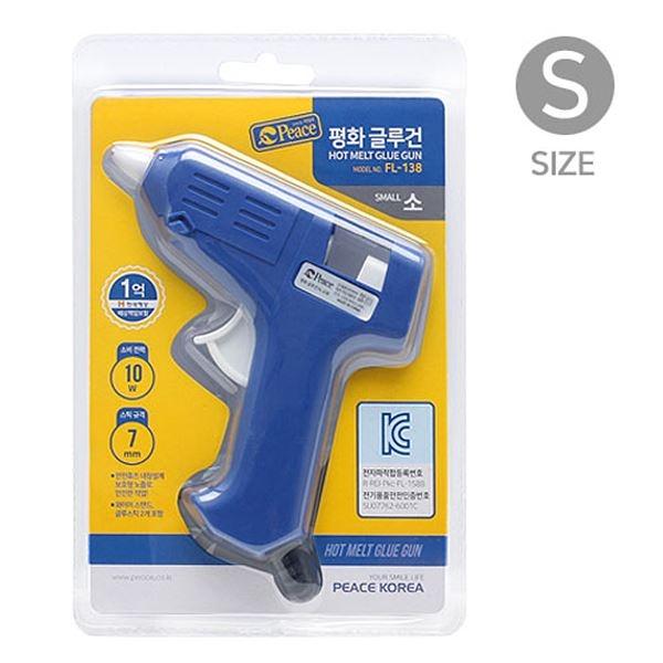 평화 글루건(소)