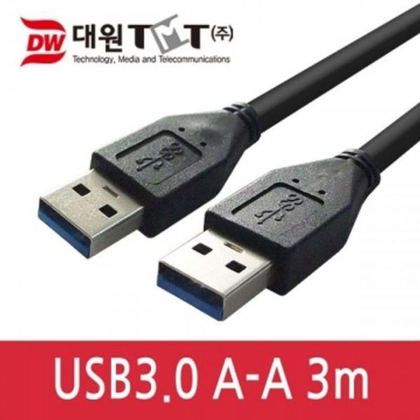 USB 3.0 AM-AM 케이블 3M