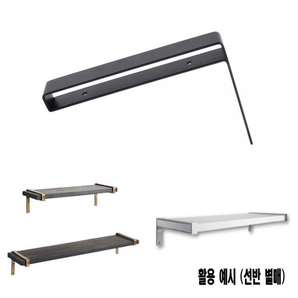 DIY 벽선반 선반 만들기 철제 선반대 받침대 지지대