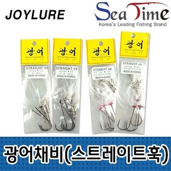 조이 광어채비_스트레이트훅)