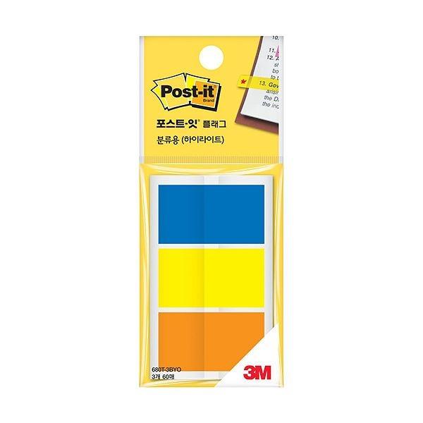 포스트잇 플래그 분류용 하이라이트 3색 680T-3BYO