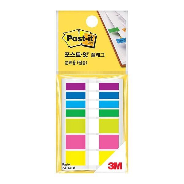 포스트잇 플래그 분류용 필름 파스텔 683