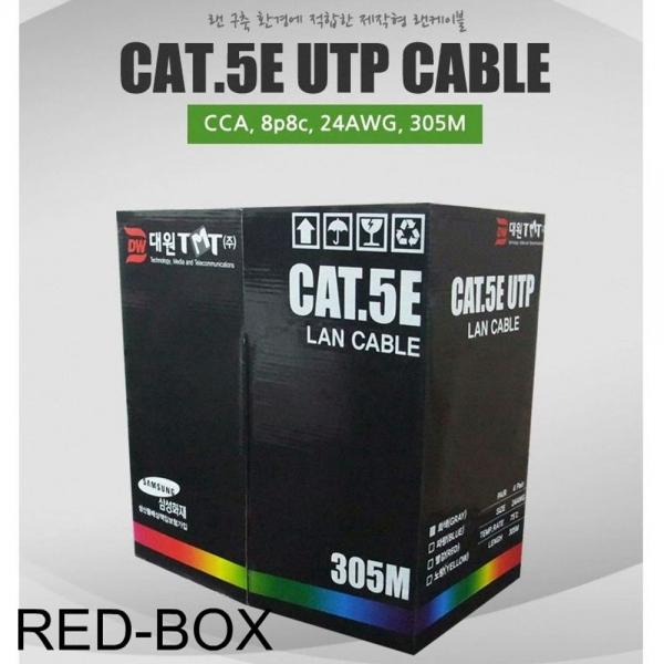 랜선 박스타입 CAT.5e UTP 랜케이블 305미터 빨강