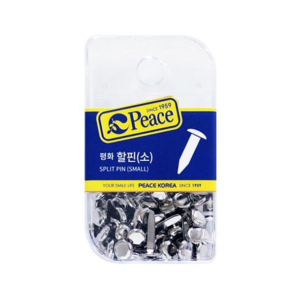 평화 할핀(소)