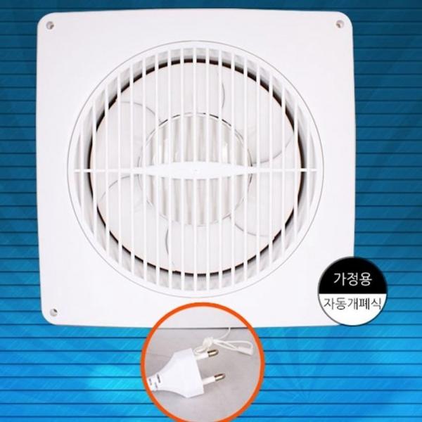 개폐식 환풍기 가정 업소 화장실 환풍기 후황 닥트