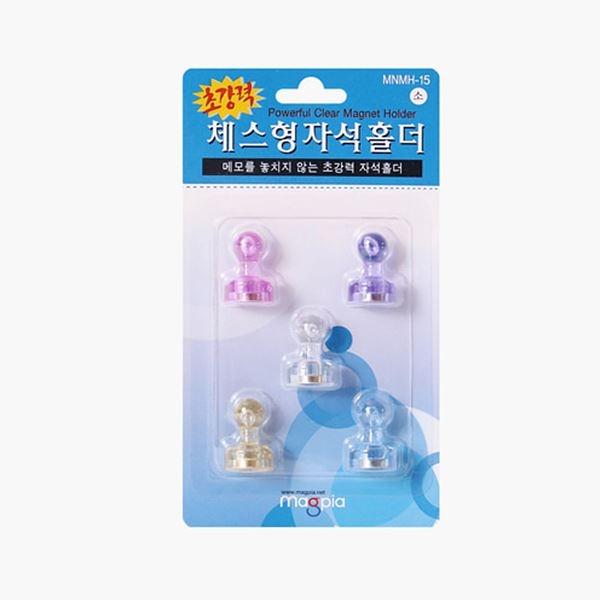 체스형 자석홀더(소) 15mm 5개입