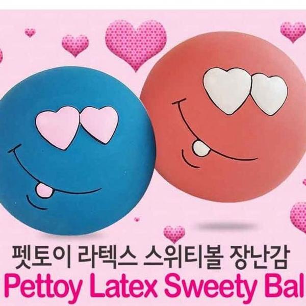강아지 장난감 애견 공놀이 라텍스 스위티볼 소 10개