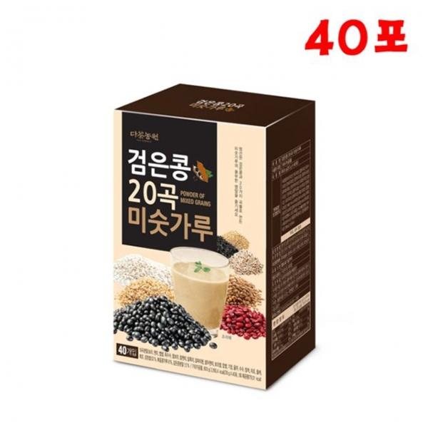 20곡 검은콩미숫가루 40포 스틱형 아침대용 식사대용