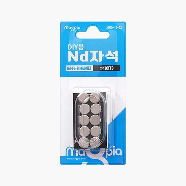 DIY강력자석 원형 지름10mm×두께3mm 10개입
