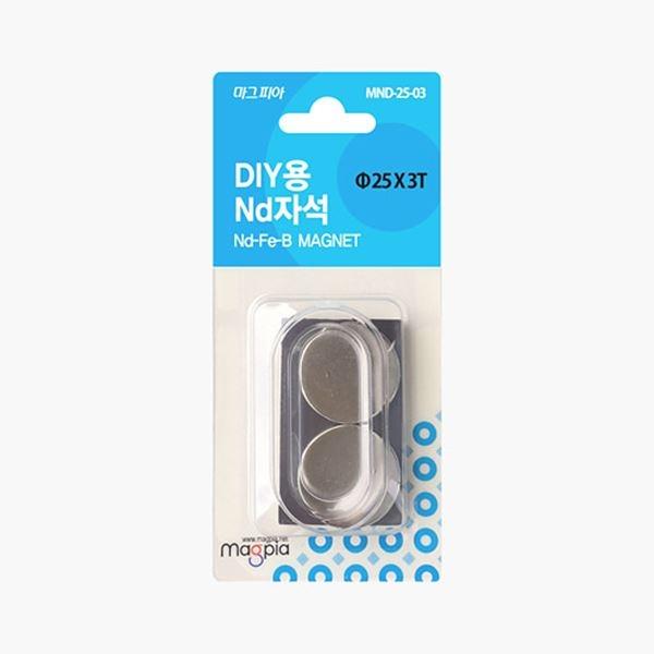DIY강력자석 원형 지름25mm×두께3mm 2개입