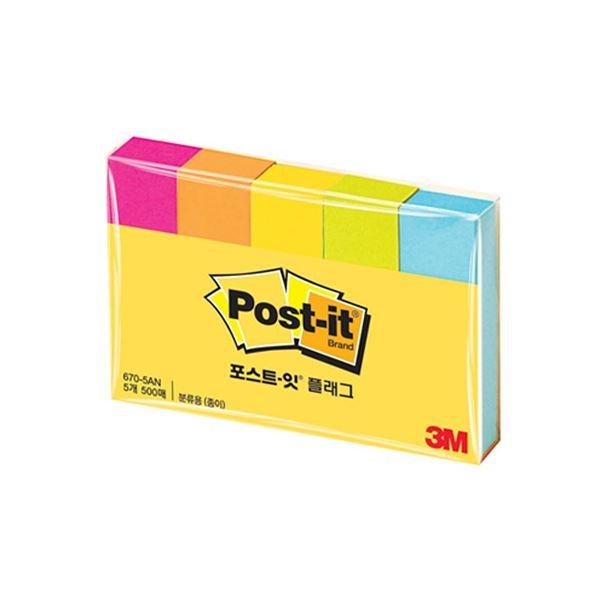 포스트잇 플래그 분류용 종이 5색 670-5AN