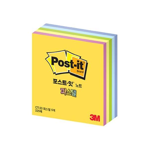 포스트잇 노트 파스텔큐브 5색 33 (76x76)