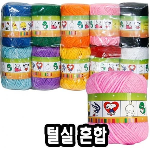 털실 혼합 - 51806
