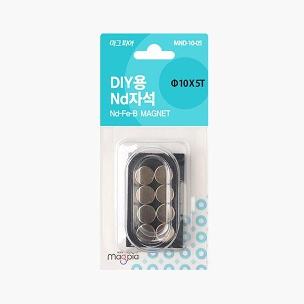 DIY강력자석 원형 지름10mm×두께5mm 8개입
