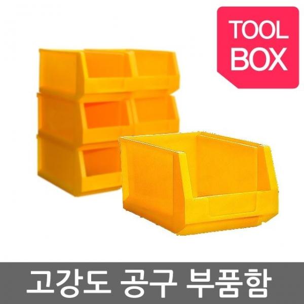 PP부품수납상자 6호