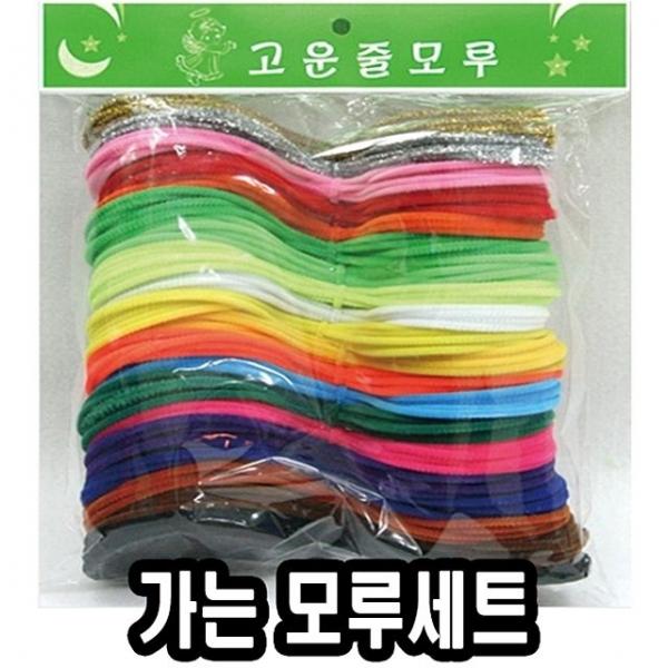 가는모루세트 - 51792