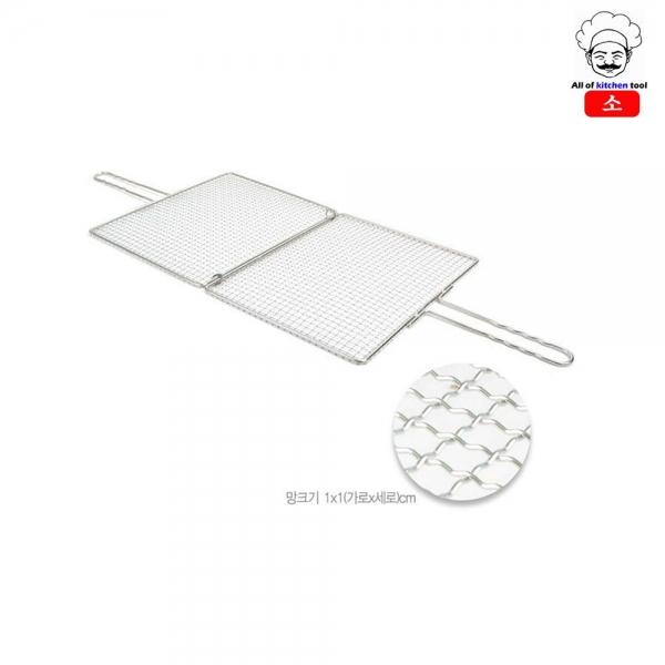 스텐 사각 겹석쇠 생선구이그릴(소)